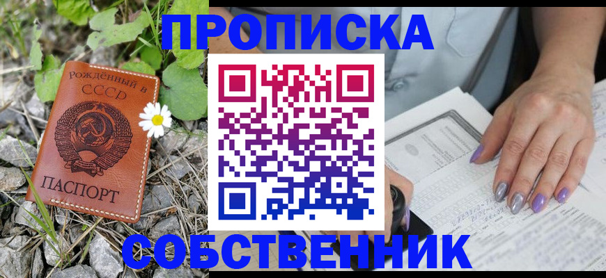 форма 3 в Уржуме