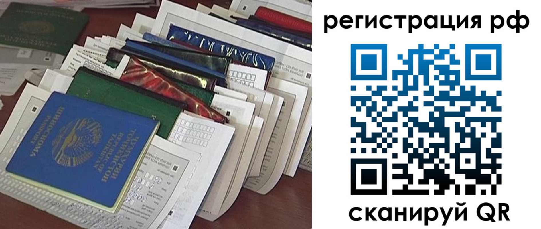 где прописаться в Уржуме
