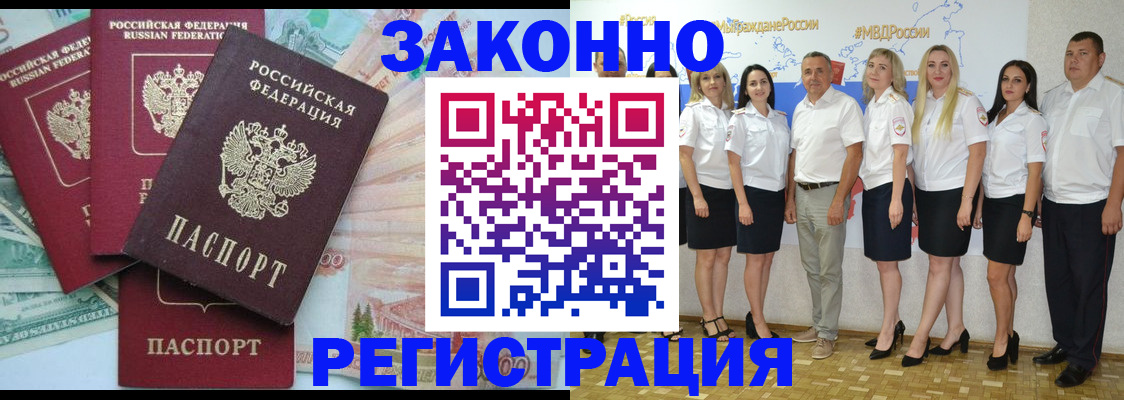временная регистрация госуслуги в Уржуме
