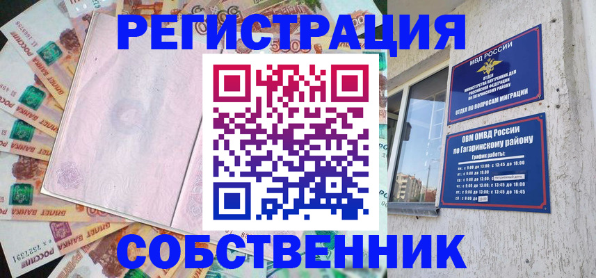 временная регистрация госуслуги в Уржуме